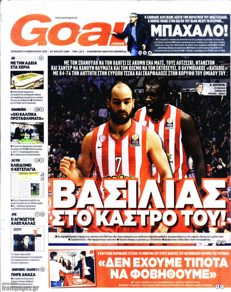 Goal News