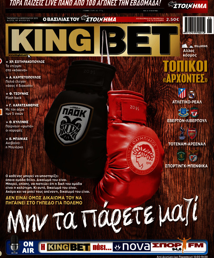 King Bet