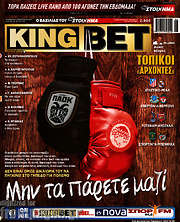 /King Bet