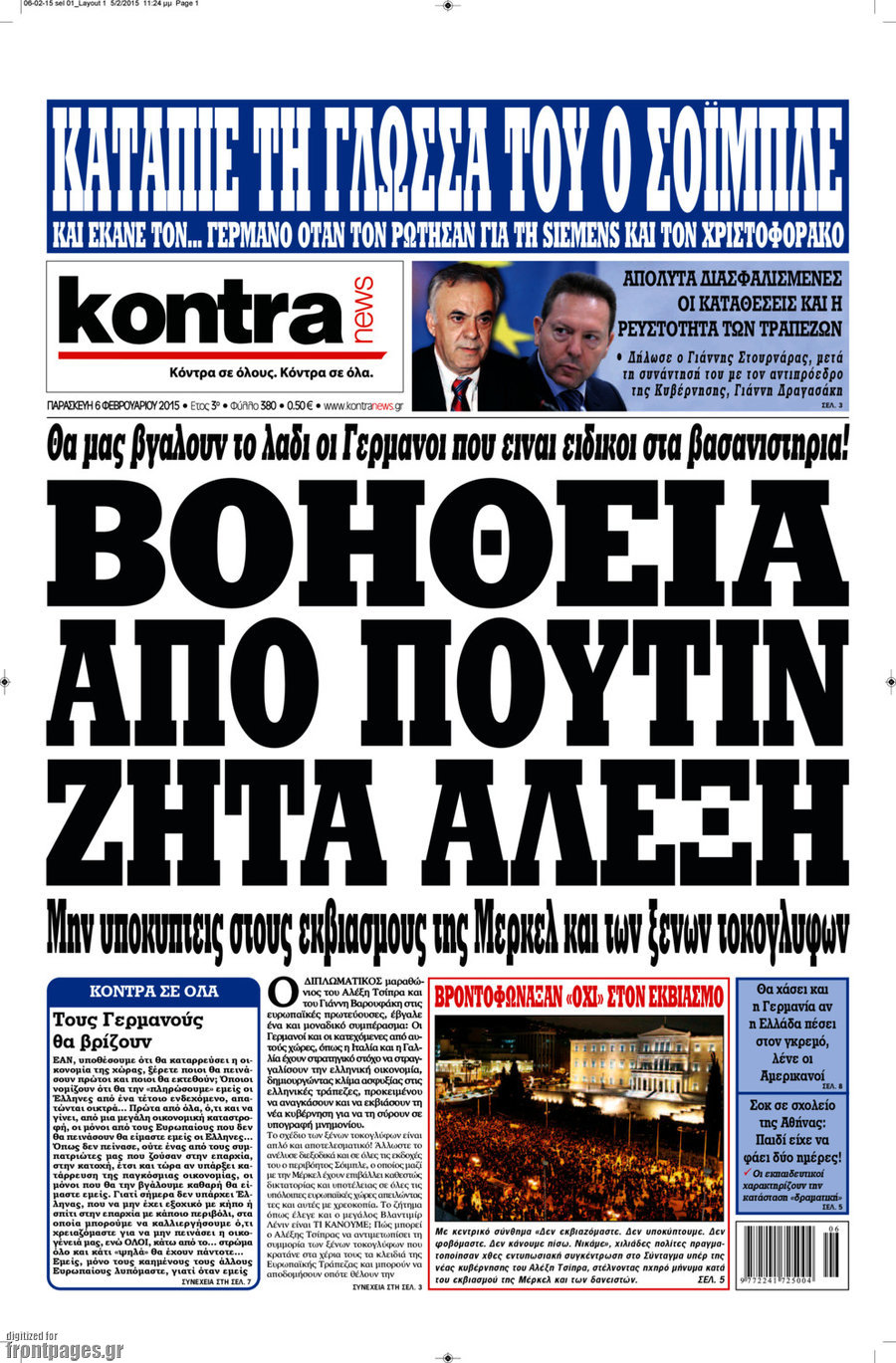 Kontra News