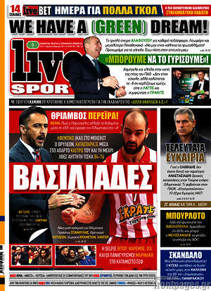 Πρωτοσέλιδο εφημερίδας Live Sport - protoselida