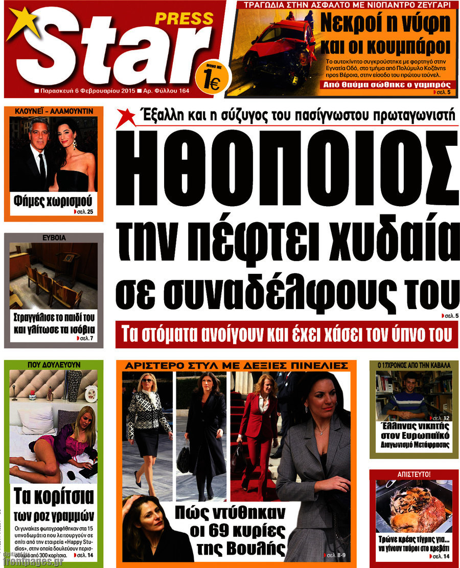 Star press