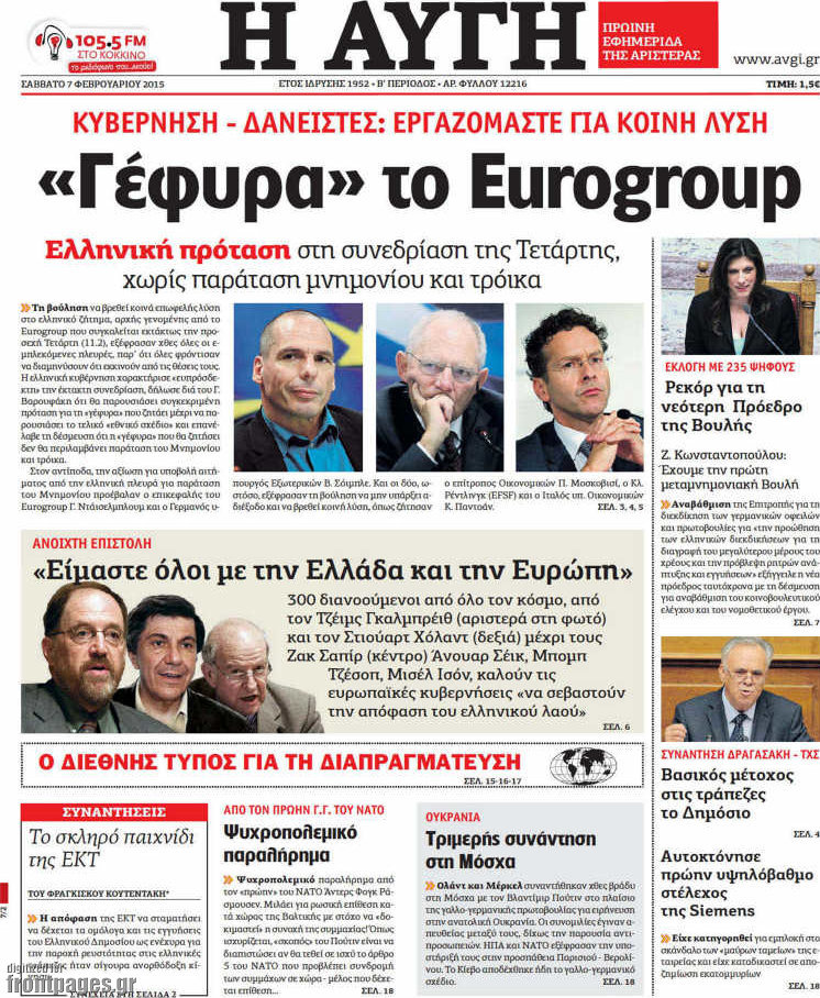 Αυγή