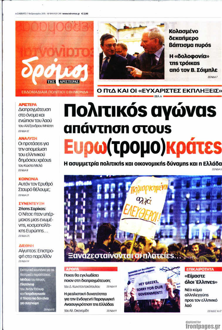 Δρόμος της Αριστεράς