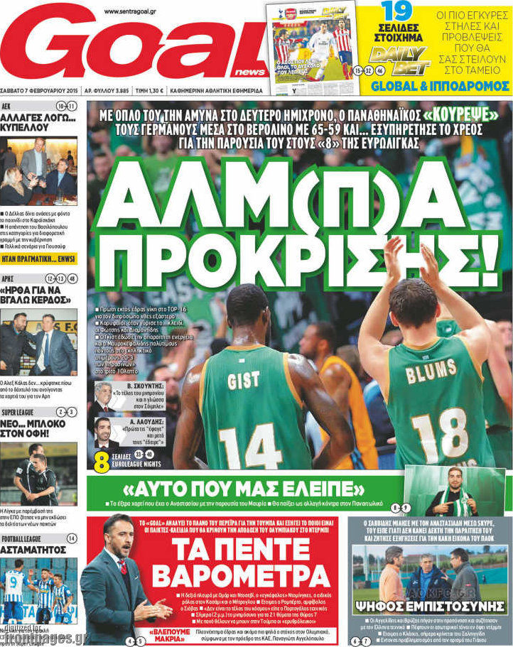 Goal News