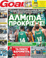 /Goal News