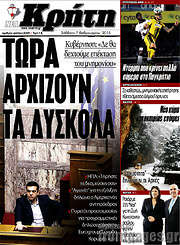 /Νέα Κρήτη