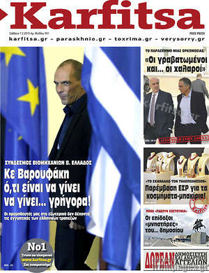 Πρωτοσέλιδο εφημερίδας Karfitsa - protoselida