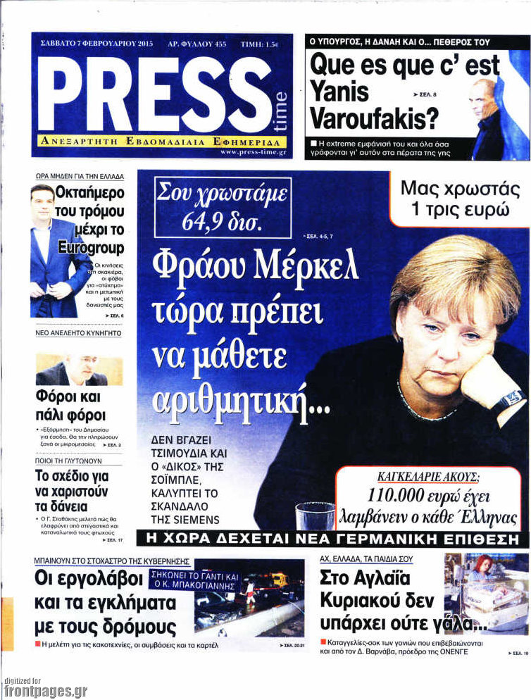 Press Time