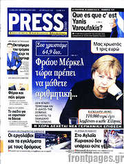 /Press Time