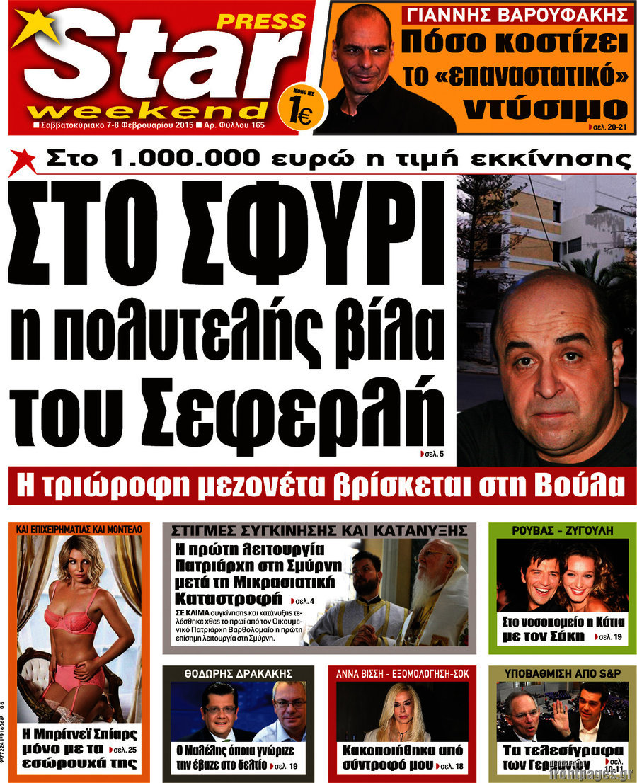 Star press