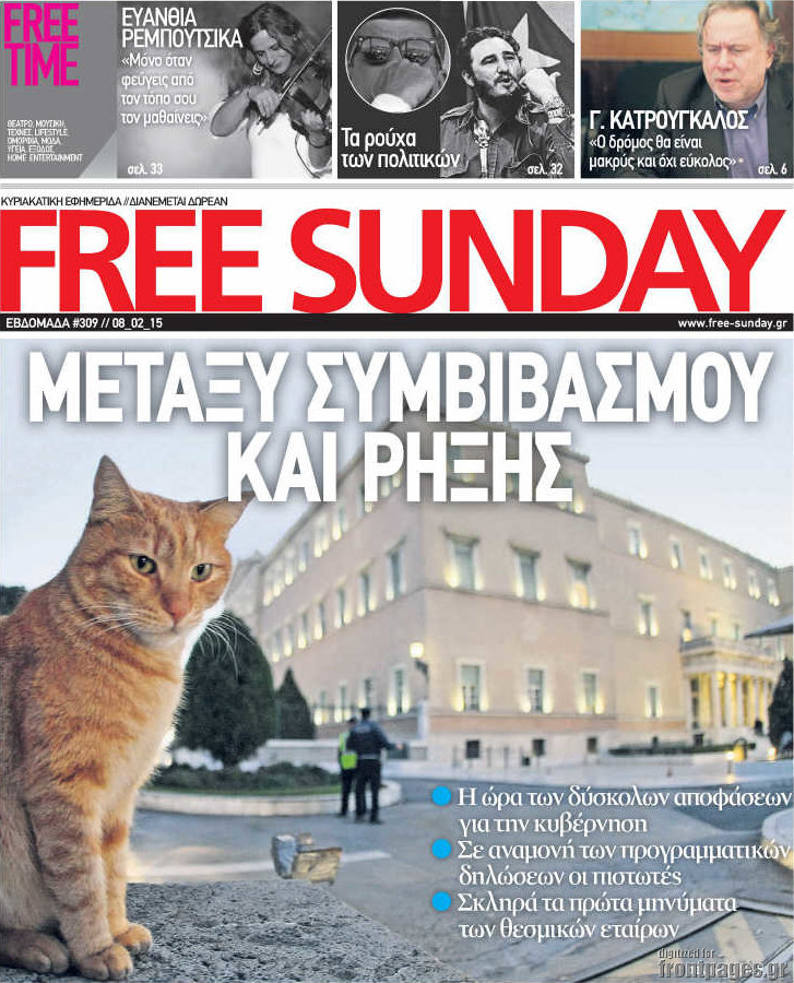 Free Sunday