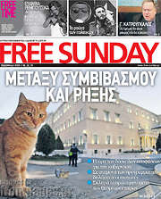 /Free Sunday