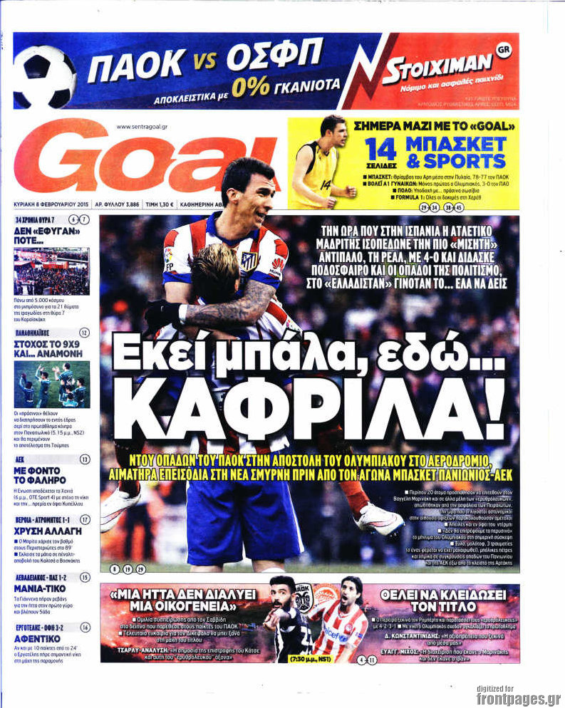 Goal News