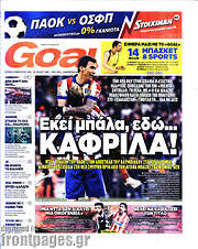 /Goal News