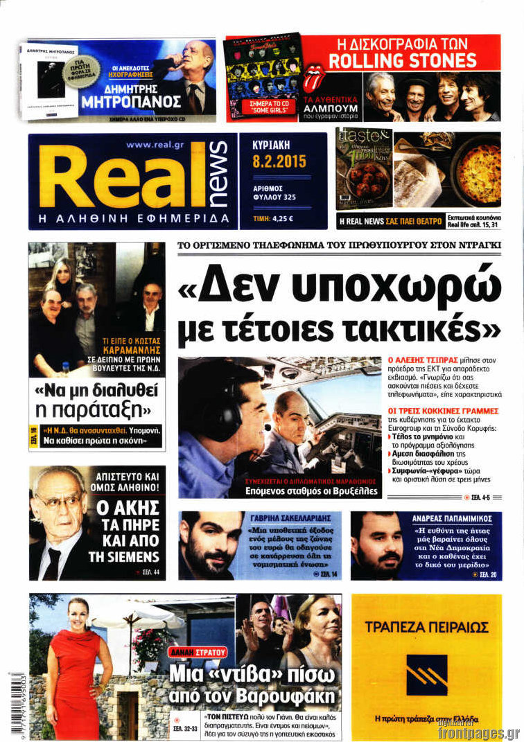Real News