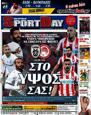 /Sport Day