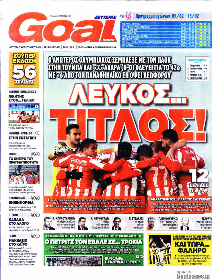 Goal News