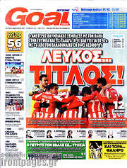 /Goal News
