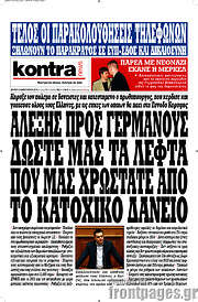 /Kontra News
