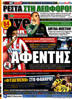 Πρωτοσέλιδο εφημερίδας Live Sport - protoselida
