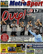 /MetroSport