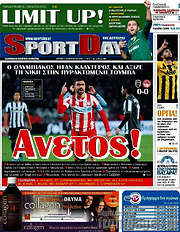 /Sport Day
