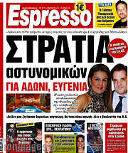 /Espresso