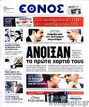 /Έθνος