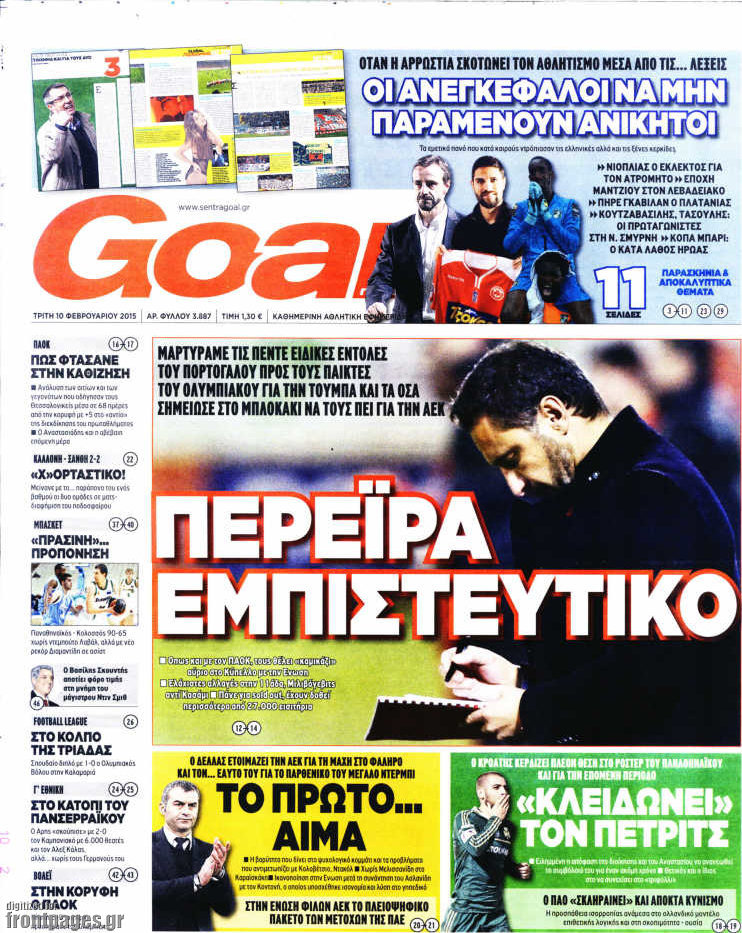 Goal News