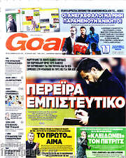/Goal News