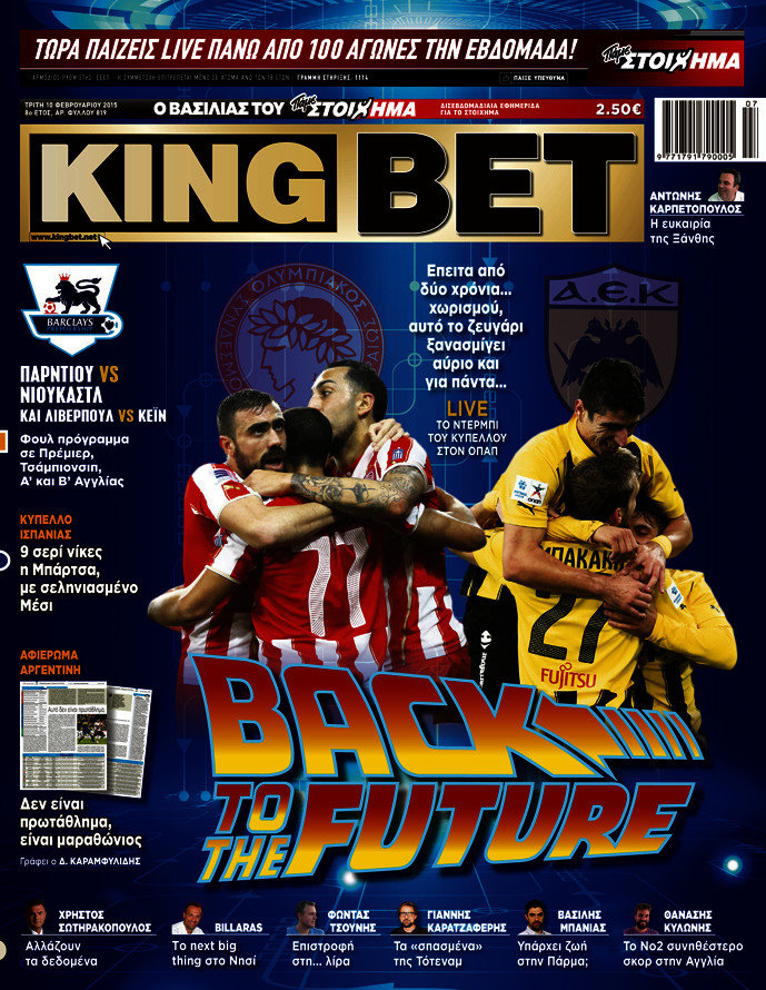 King Bet