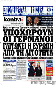 /Kontra News