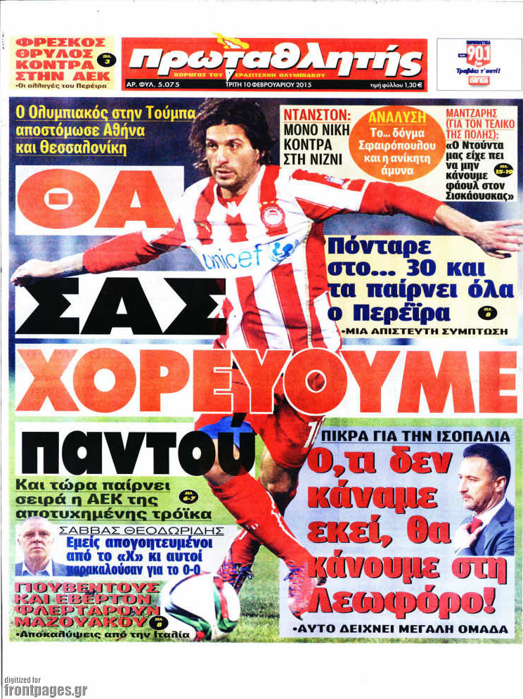 Πρωταθλητής