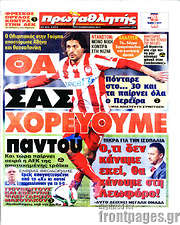 /Πρωταθλητής