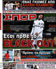 /Σπορ του Βορρά