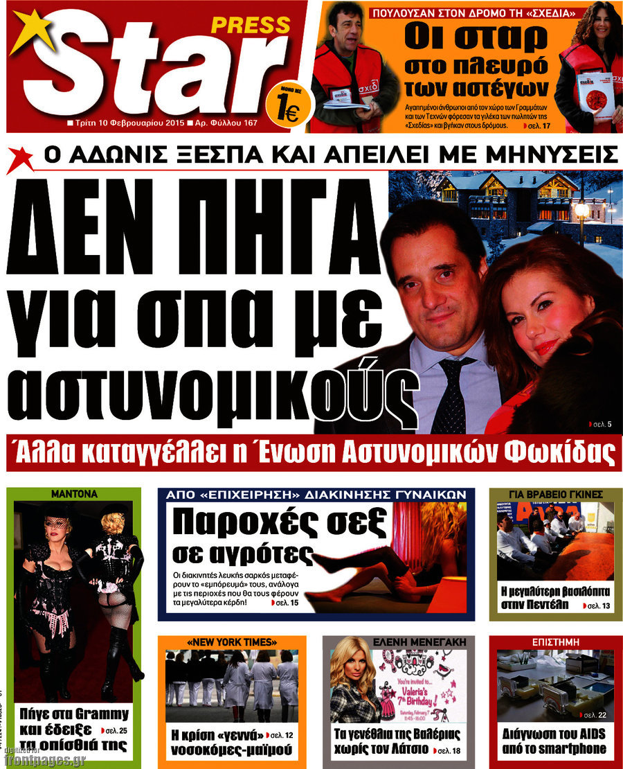 Star press