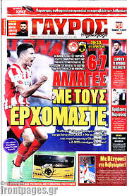 /Γαύρος