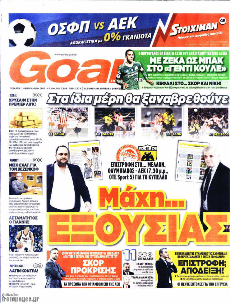 Goal News
