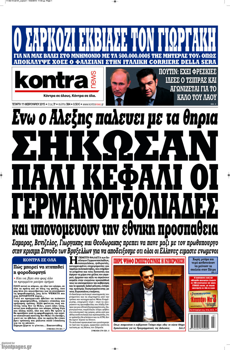 Kontra News