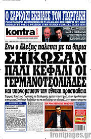 /Kontra News
