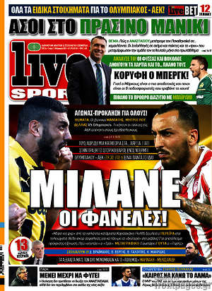 Πρωτοσέλιδο εφημερίδας Live Sport - protoselida