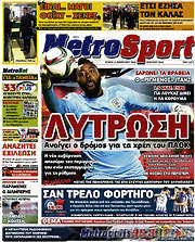 /MetroSport