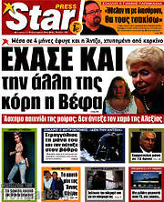 /Star press