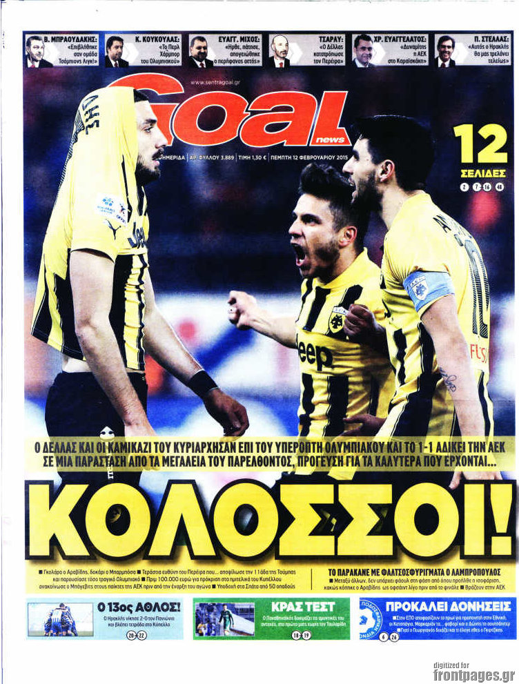 Goal News
