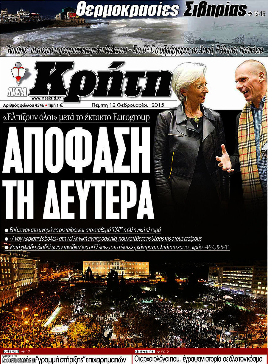 Νέα Κρήτη