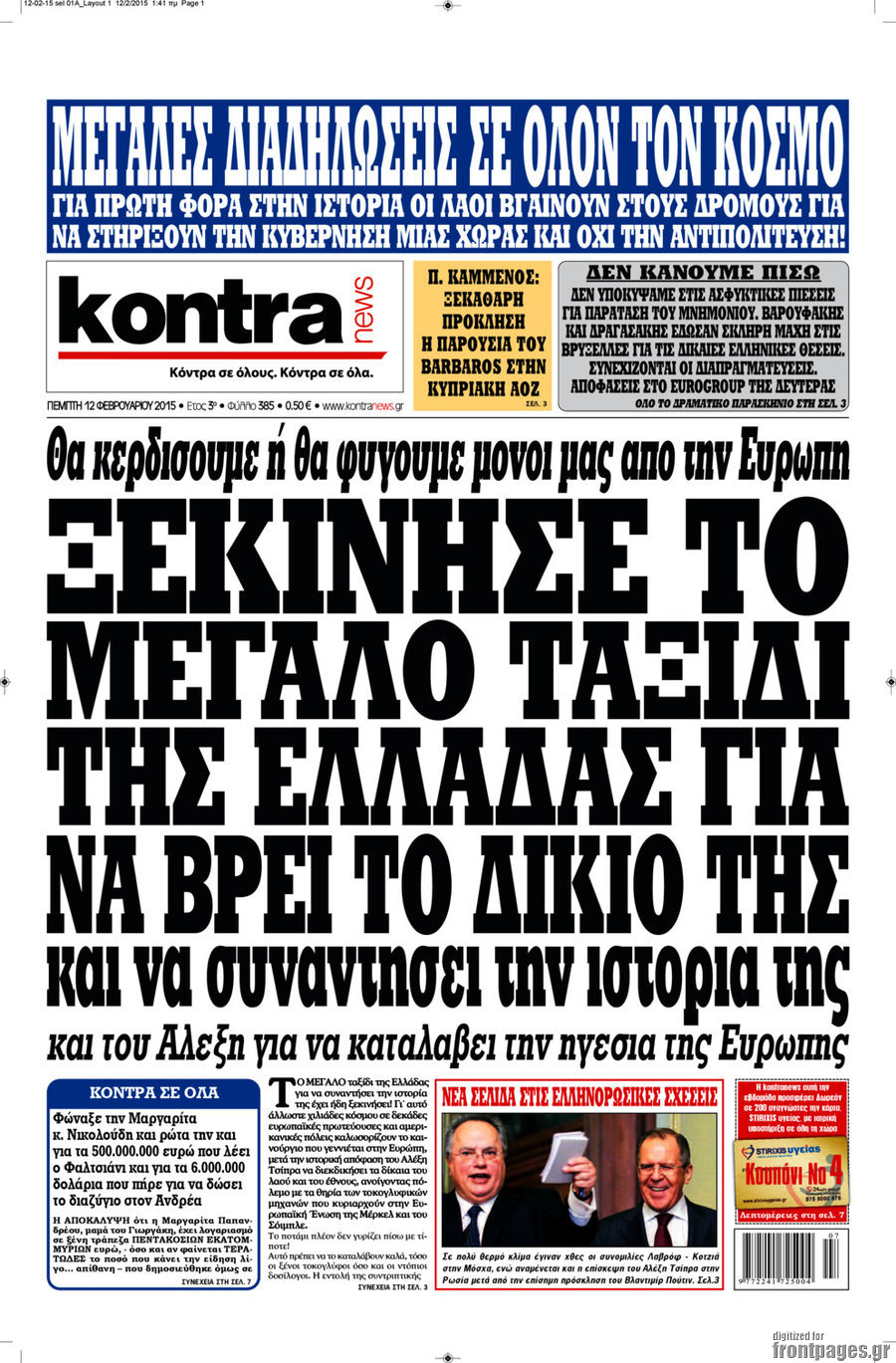 Kontra News