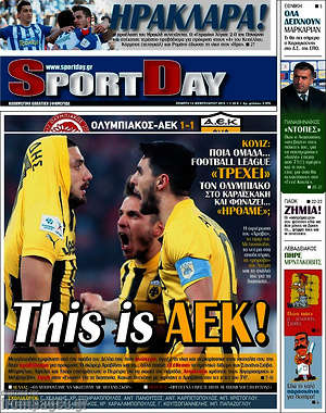 Πρωτοσέλιδο εφημερίδας Sport Day - protoselida
