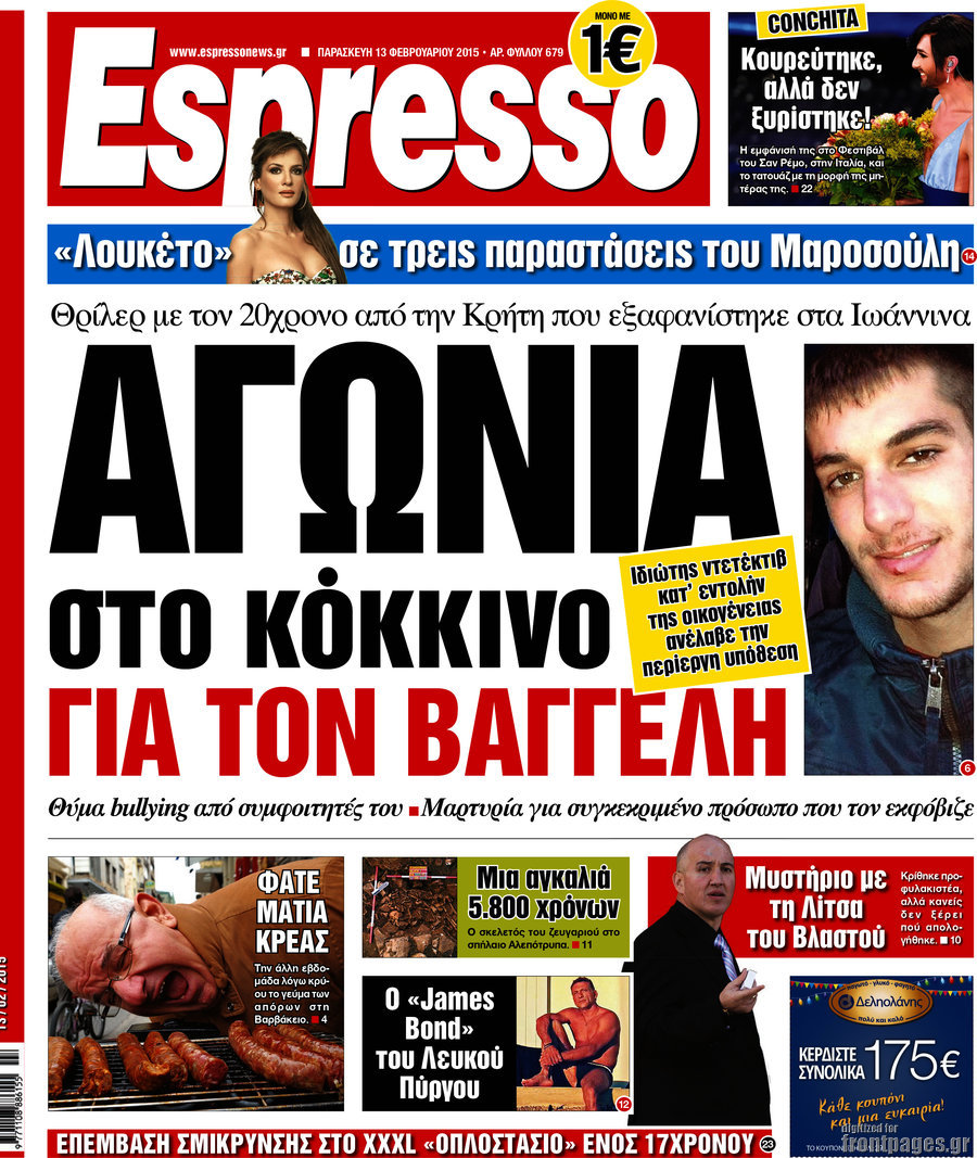 Espresso