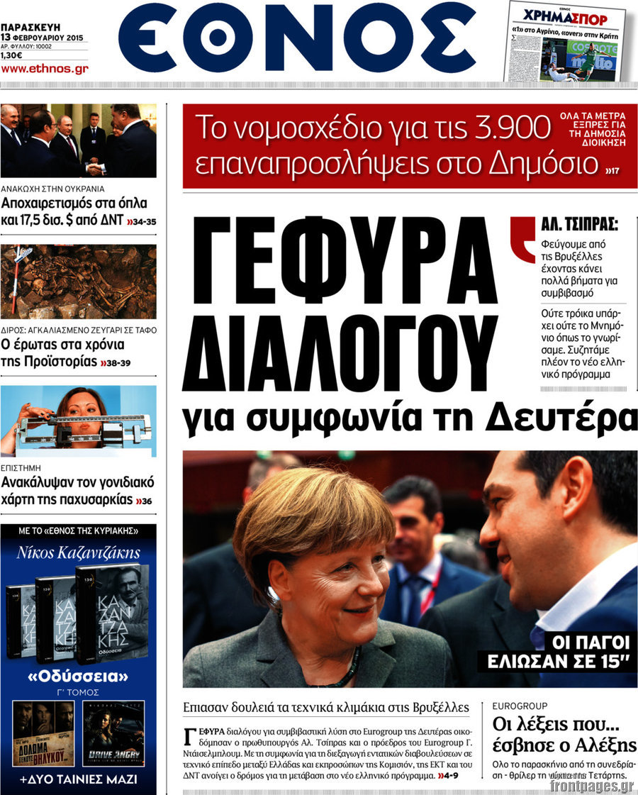 Έθνος
